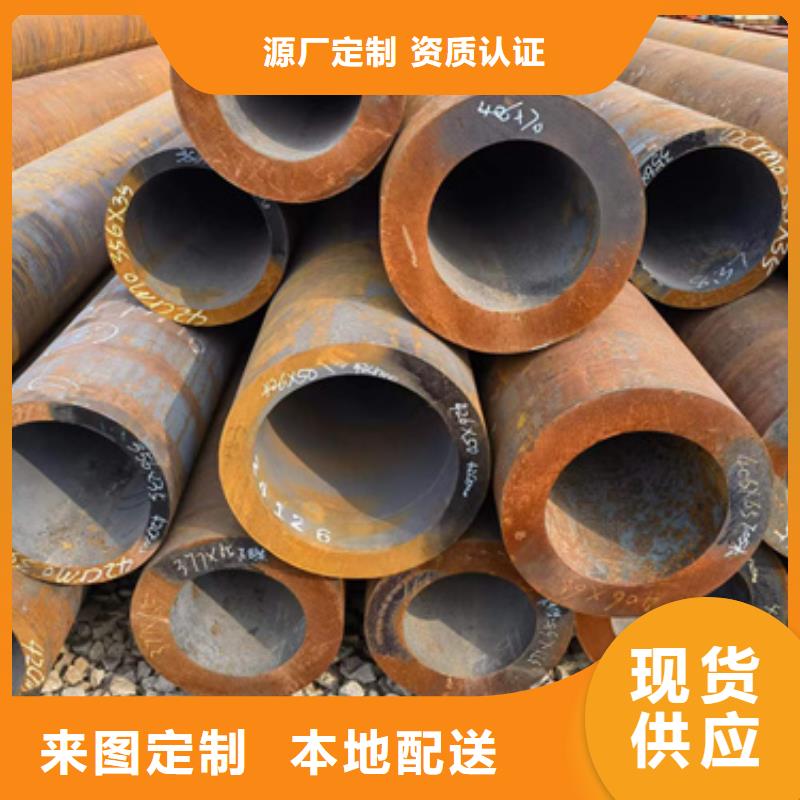 信譽好的30CrMo合金管廠家