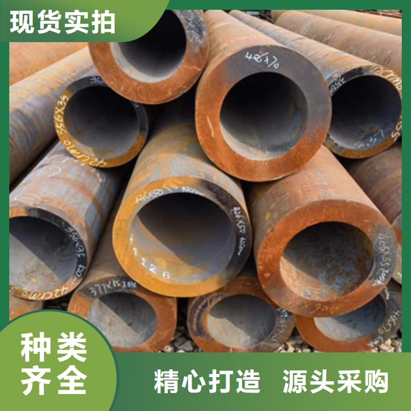 30CrMo合金鋼管不滿意可退貨