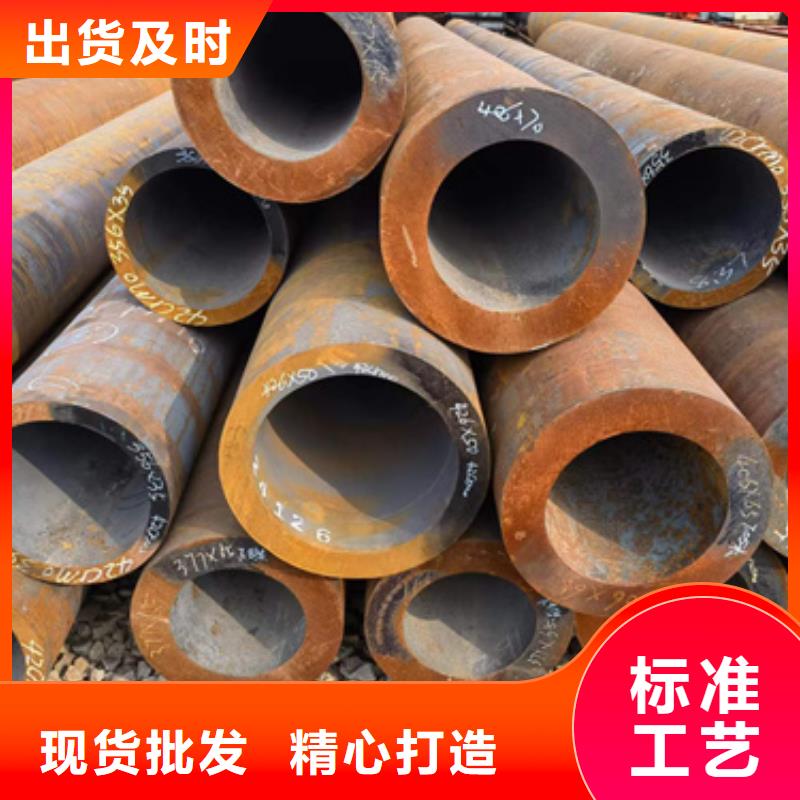 銷售45Cr合金鋼管_實力廠家