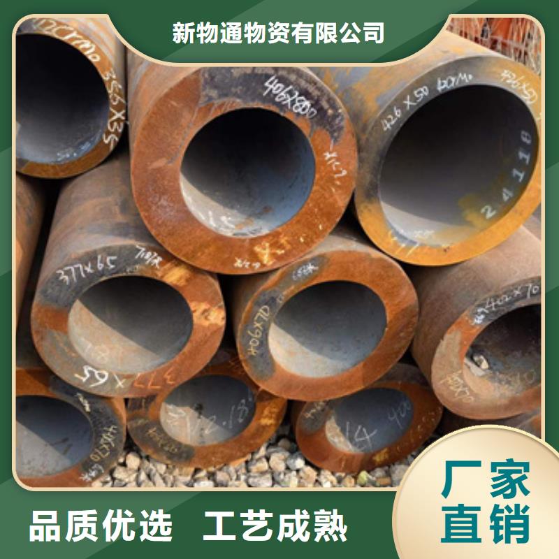 42Crmo合金钢管市场行情