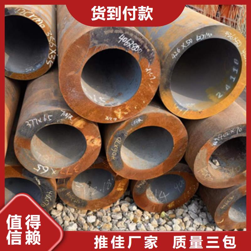 定做P91合金鋼管的基地