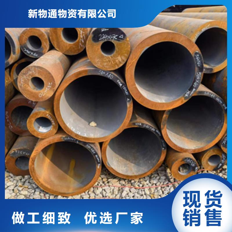 45Cr合金鋼管-火爆預定中