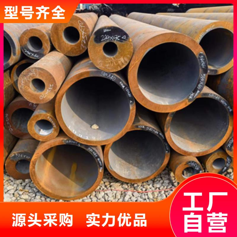 價格低的15CrMoG合金鋼管供應商