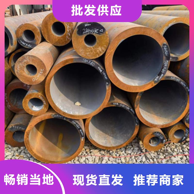 供應15CrMoV合金鋼管的基地