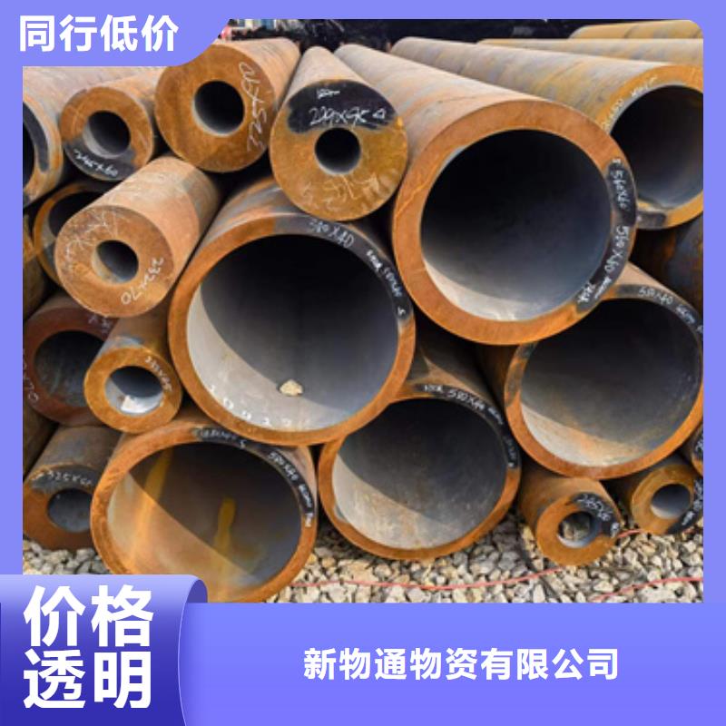 30Cr合金管品質與價格