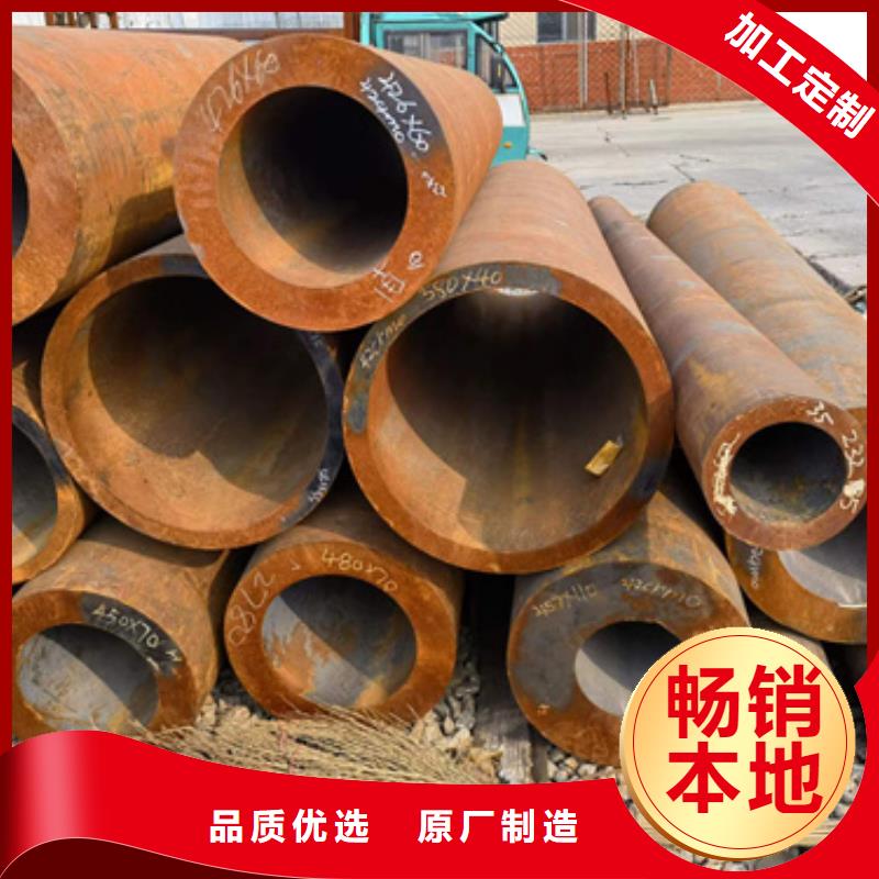 【图】45CrMo合金管价格