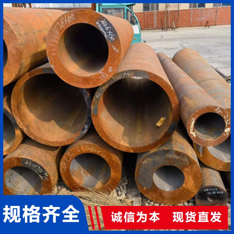 找20Crmnti合金钢管【无中间商】