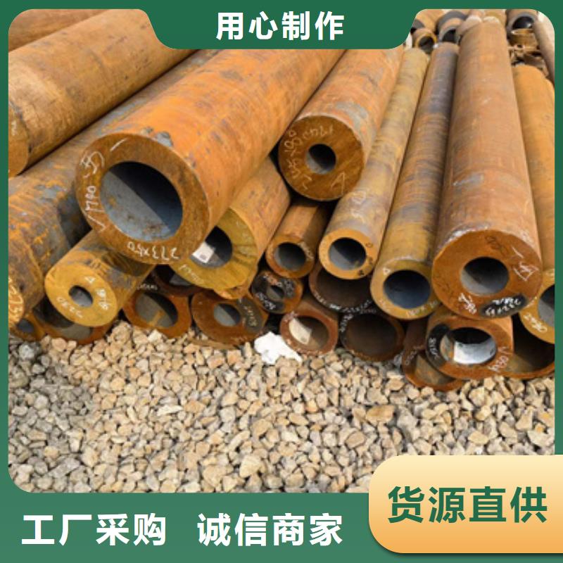 45CrMo合金鋼管價(jià)格資訊
