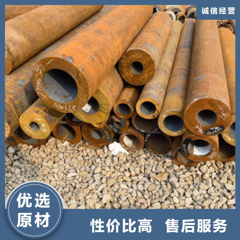 定制40Cr合金鋼管的銷售廠家