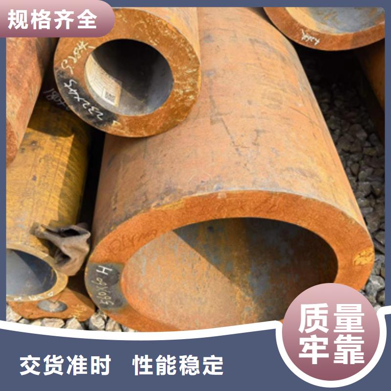 20Cr合金管省心省錢
