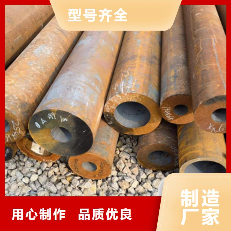 30CrMo合金管采购