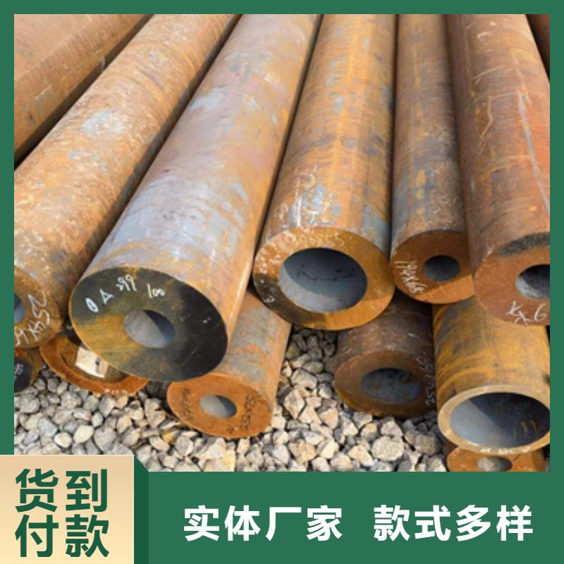定制40Cr合金鋼管的銷售廠家
