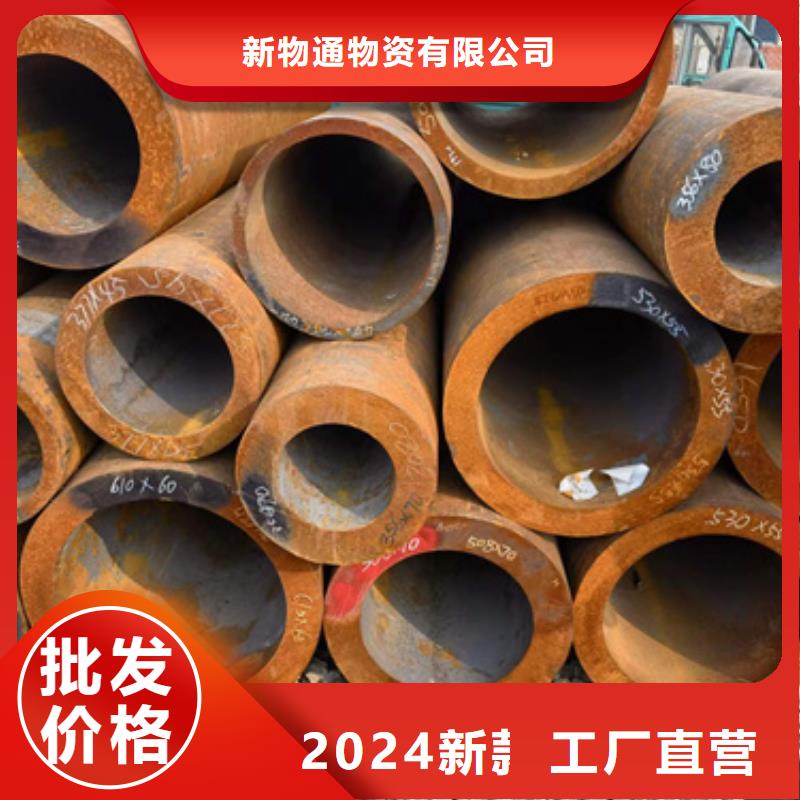 供應P91合金鋼管_廠家/供應