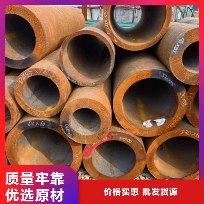 30CrMo合金管采购