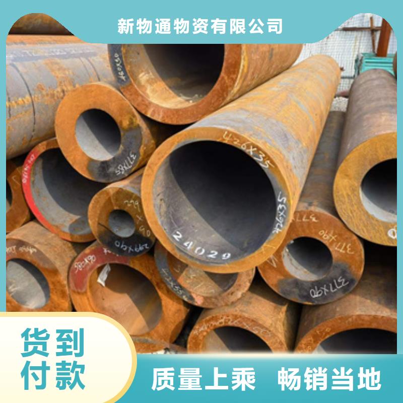 重信誉16Mn合金钢管批发厂家