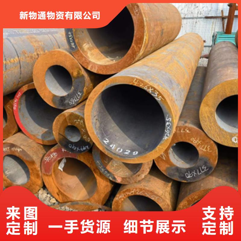 12Cr1MoV合金鋼管工藝先進