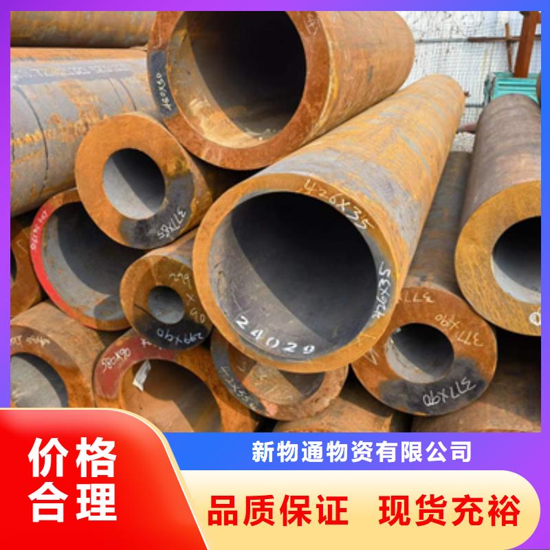 30CrMo合金管采购