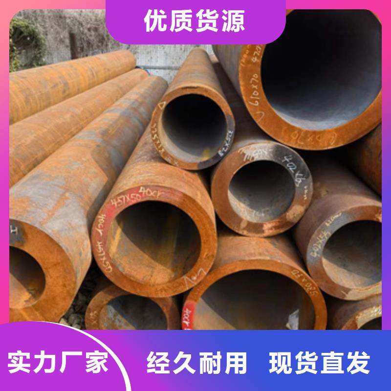 12Cr1MoV合金鋼管價格合適
