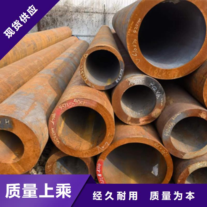 35Crmo合金钢管实体大厂-放心选购