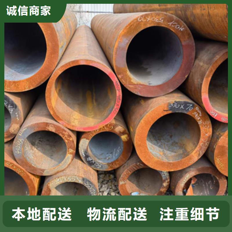 30CrMo合金管采购