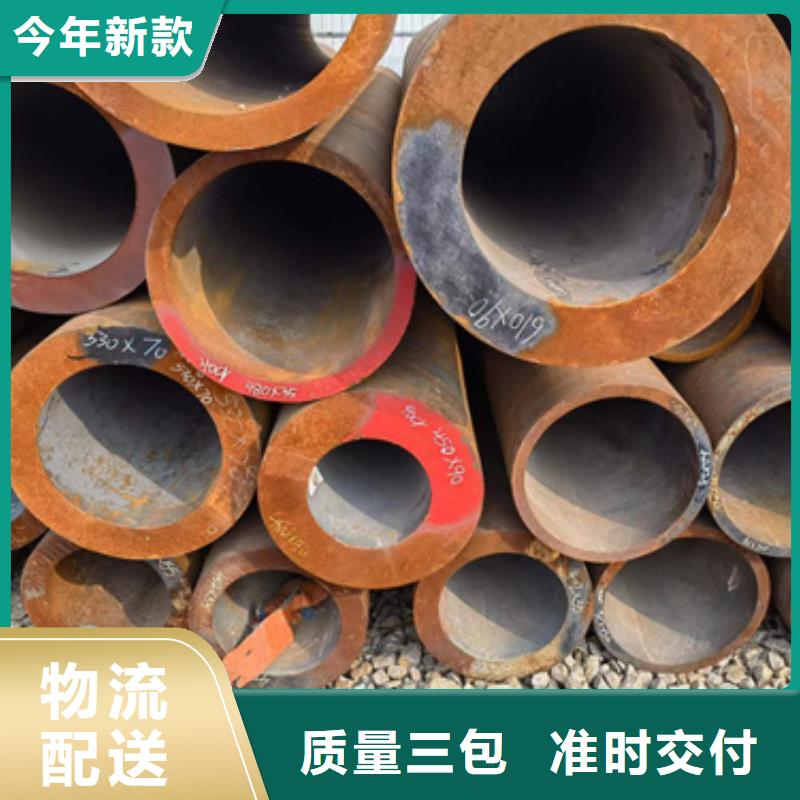 20Cr合金管促销