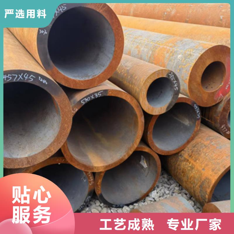 20Cr合金管省心省錢