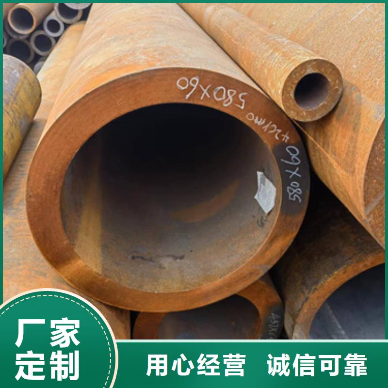 30CrMo合金管采购