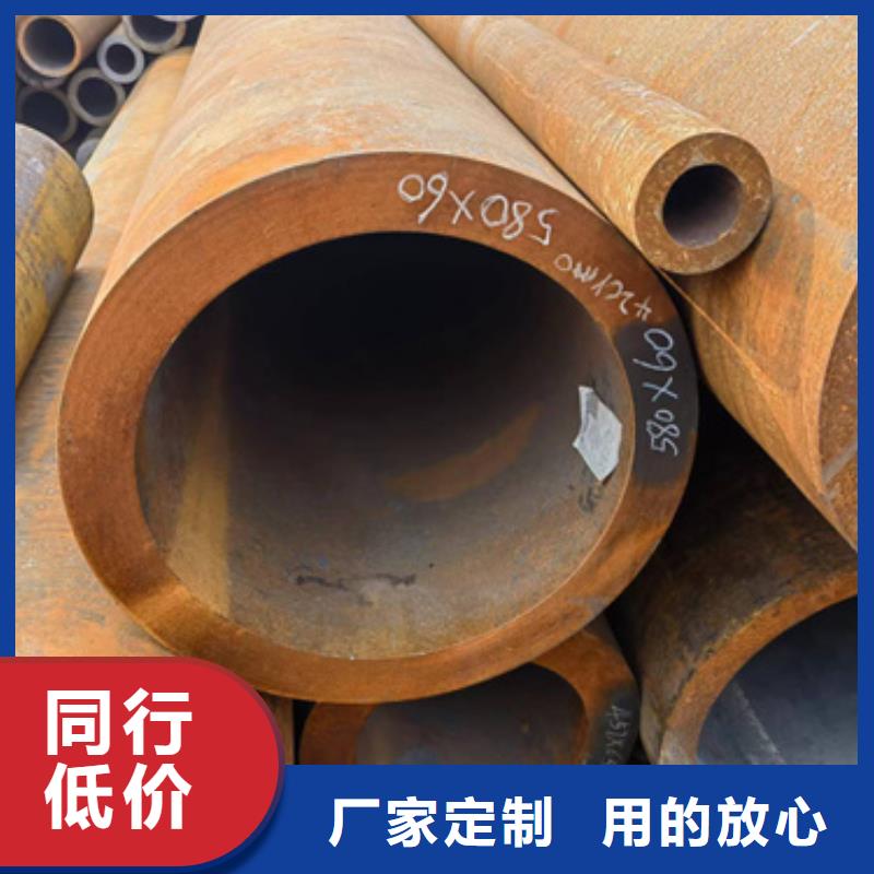 【图】45CrMo合金管价格