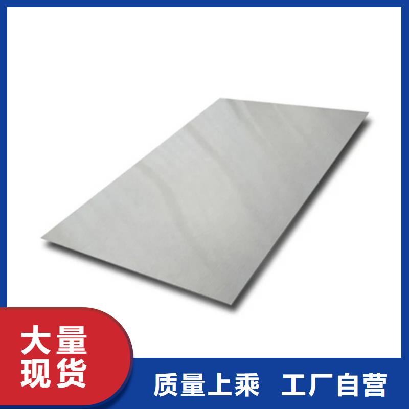 不銹鋼卷量大優惠_現貨供應