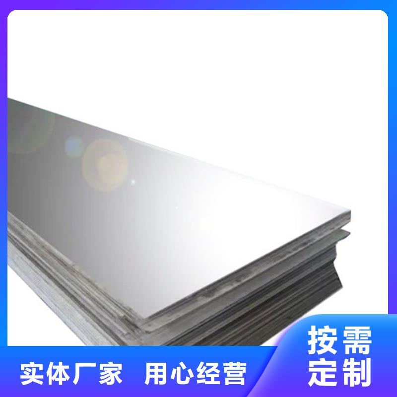 采購304L不銹鋼板必看-專業品質