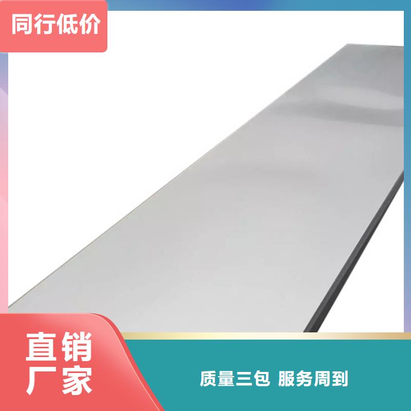 不銹鋼板-不銹鋼板貨源足