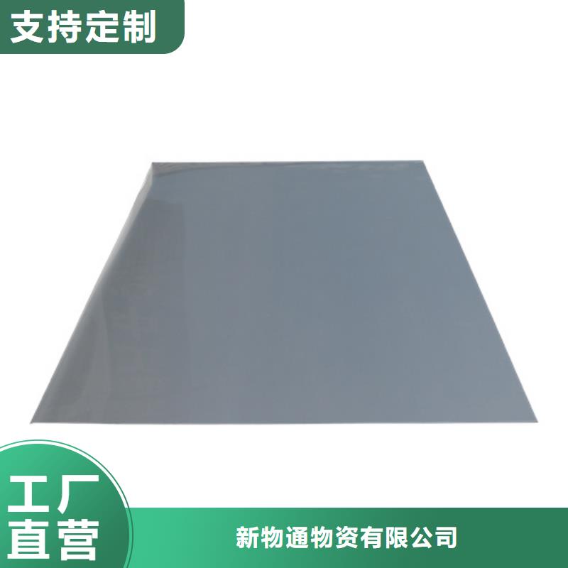 隨時(shí)驗(yàn)廠(chǎng)##2520不銹鋼板##實(shí)力保障
