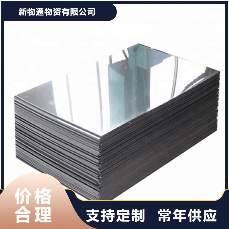 性價比高的12Cr18Ni9不銹鋼板廠家