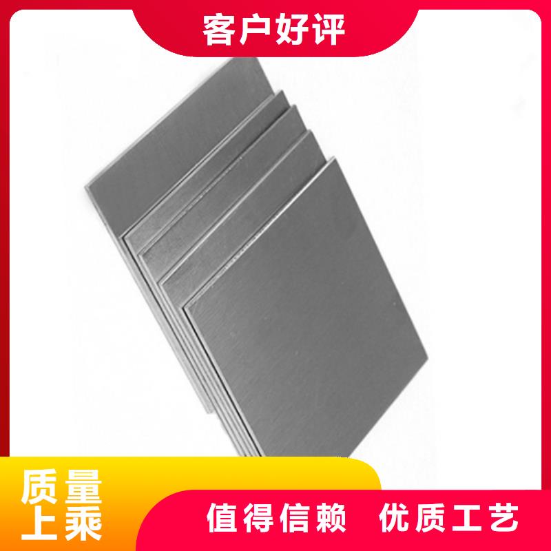 壓花不銹鋼板廠家-認(rèn)準(zhǔn)新物通物資有限公司