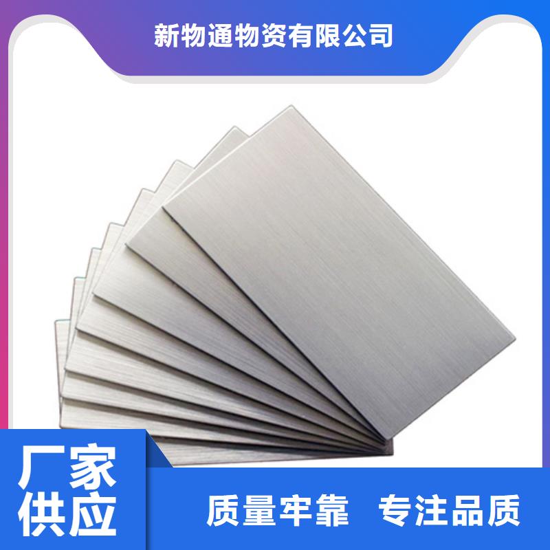 常年供應不銹鋼棒-全國配送