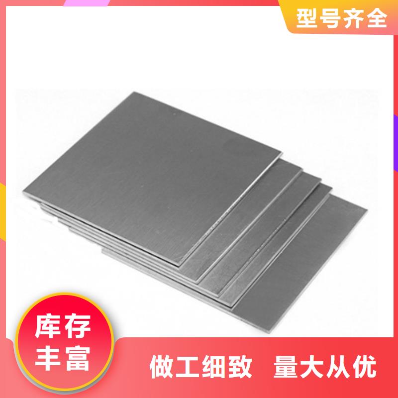價格合理的2205不銹鋼板供貨商