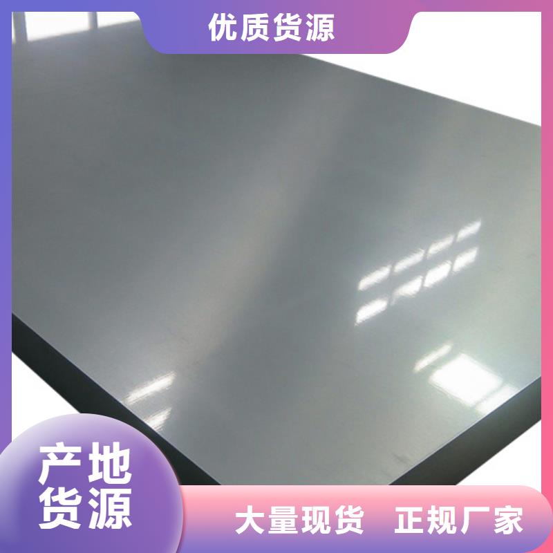 304L不銹鋼板服務完善