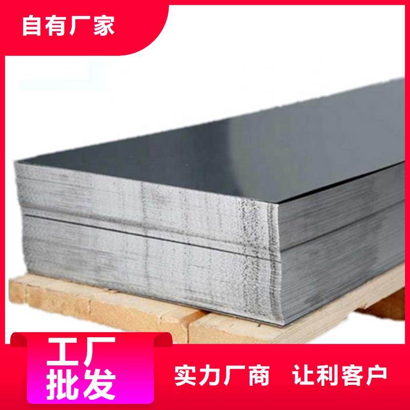 質(zhì)量可靠的不銹鋼板供貨商