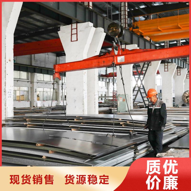316L不銹鋼板大品牌值得信賴