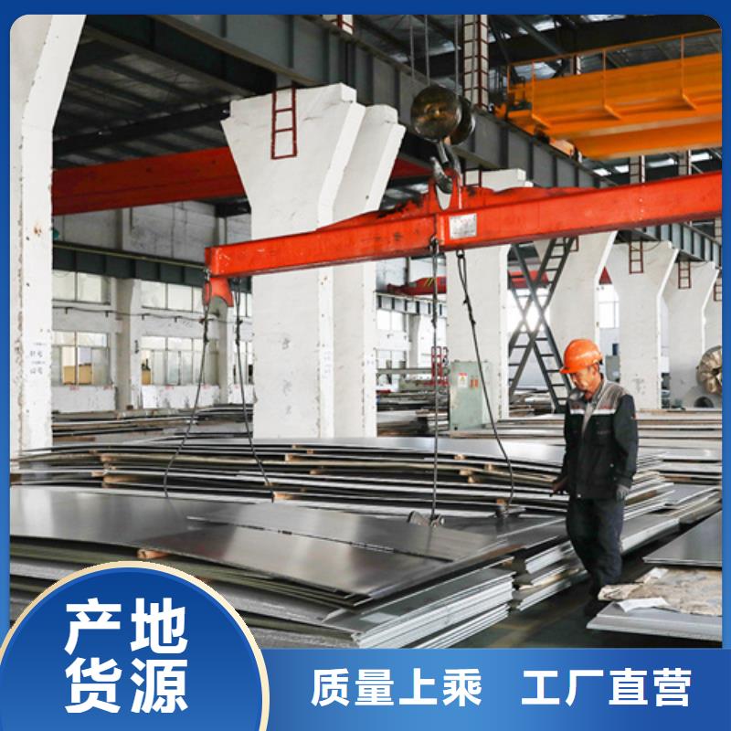 現(xiàn)貨供應(yīng)321不銹鋼板_廠家/供應(yīng)