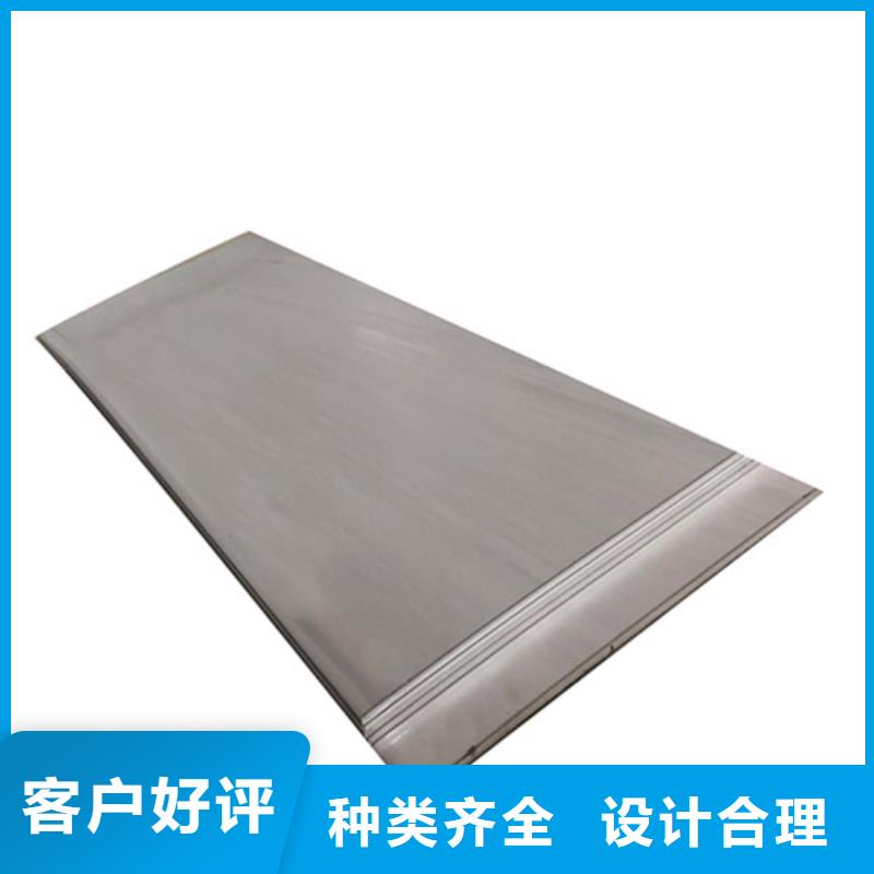 904L不銹鋼板廠家發(fā)貨及時(shí)