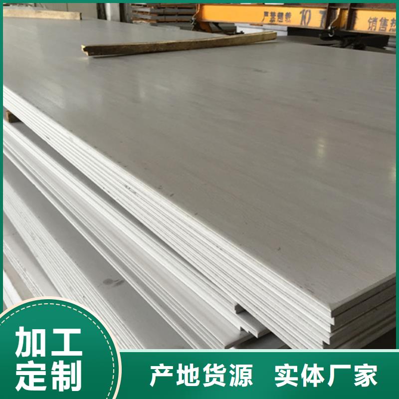 價格低的不銹鋼加工本地廠家