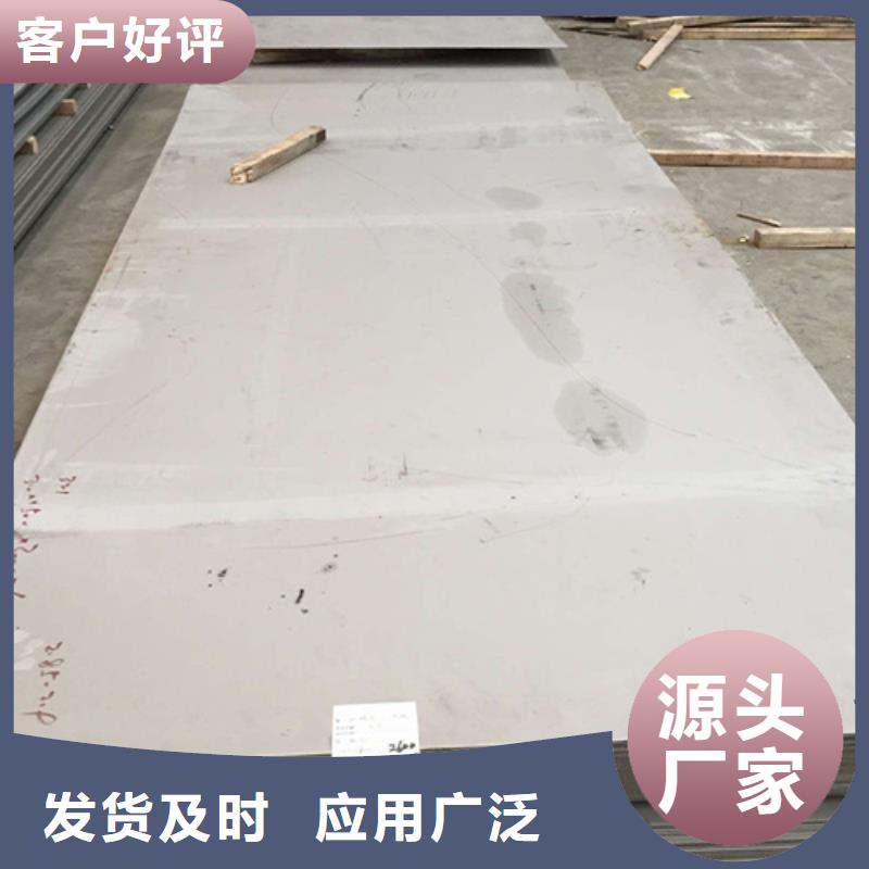 專業銷售不銹鋼卷-省心