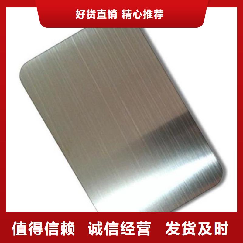 310S不銹鋼板長(zhǎng)期供應(yīng)