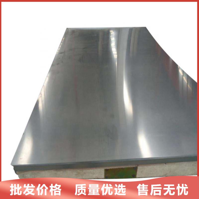 不銹鋼加工批發價格