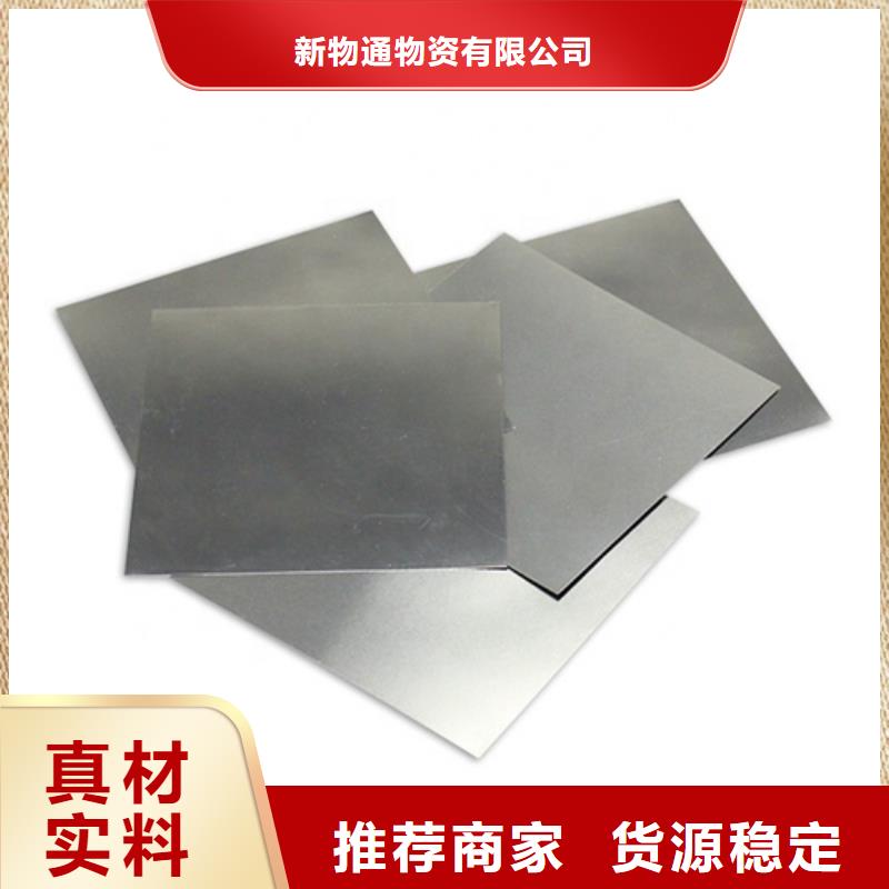 不銹鋼板-不銹鋼板貨源足