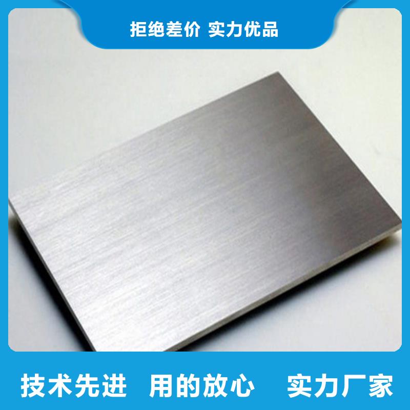 310S不銹鋼板-310S不銹鋼板品質保證