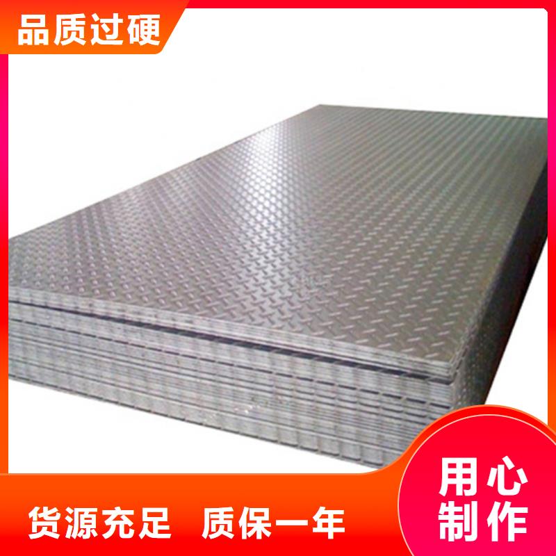 316不銹鋼板現(xiàn)貨銷售