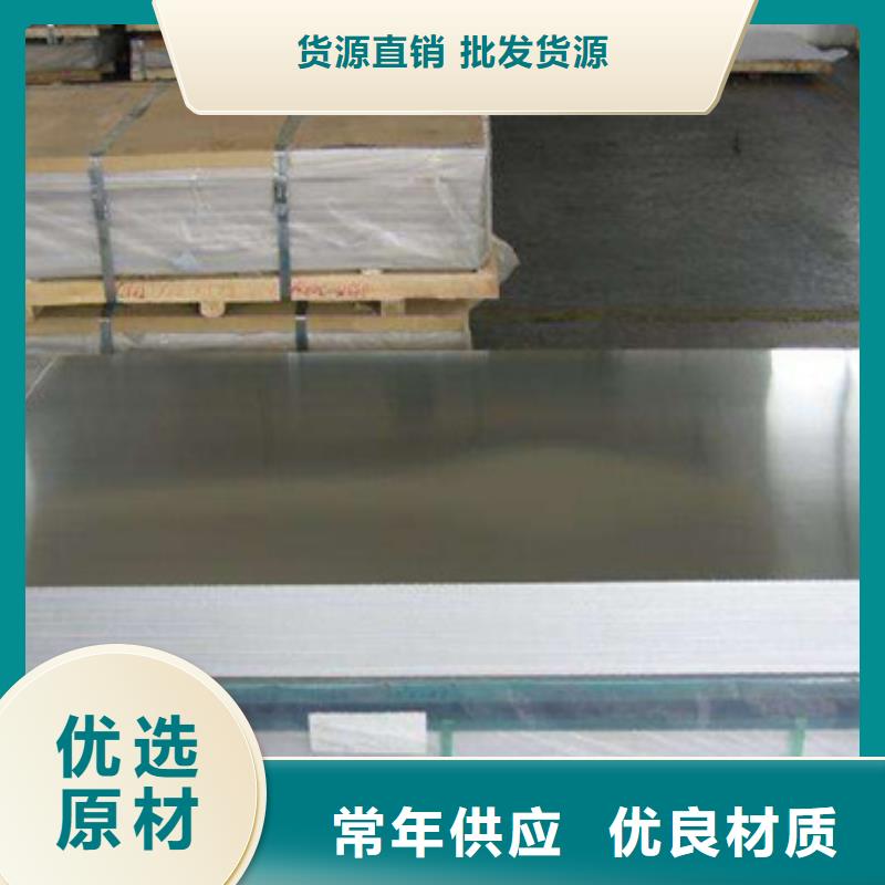 現(xiàn)貨供應(yīng)321不銹鋼板_廠家/供應(yīng)