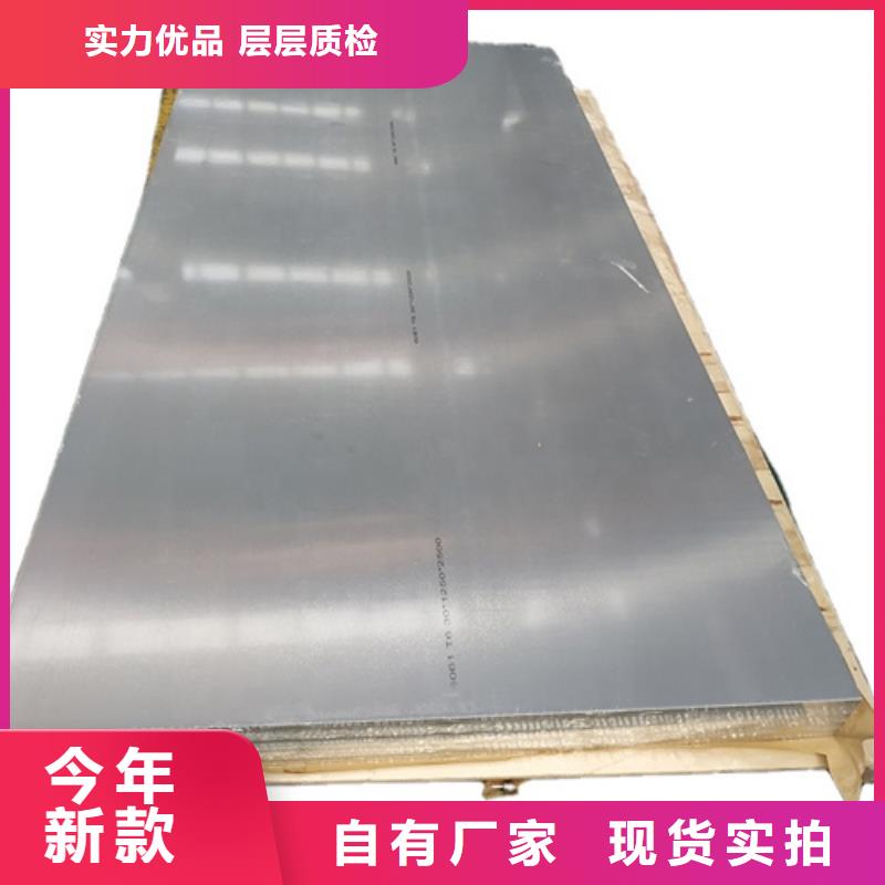 2507不銹鋼板廠家直銷